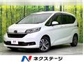 2023 Honda Freed