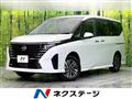 2023 Nissan Serena