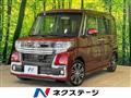 2016 Daihatsu Tanto