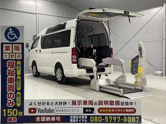 2011 Toyota Hiace Van