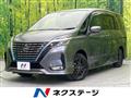 2020 Nissan Serena