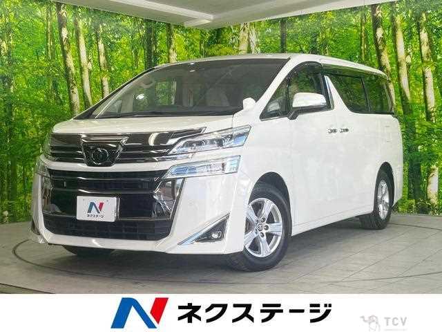 2020 Toyota Vellfire