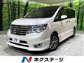 2015 Nissan Serena