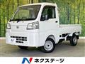 2023 Daihatsu Hijet Truck
