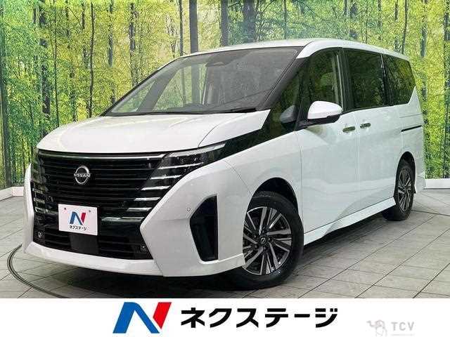 2023 Nissan Serena