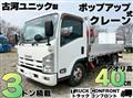 2014 Isuzu Elf Truck