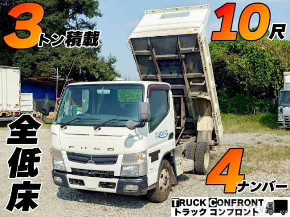 2015 Mitsubishi Fuso Canter