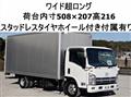 2010 Isuzu Elf Truck