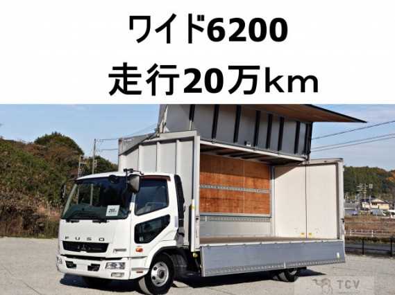 2014 Mitsubishi Fuso Fighter