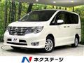 2014 Nissan Serena