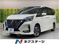 2022 Nissan Serena