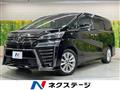 2018 Toyota Vellfire