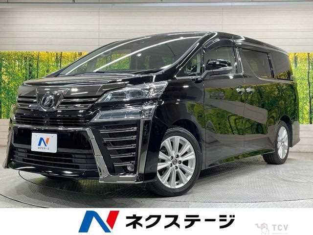 2018 Toyota Vellfire