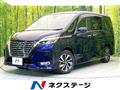 2021 Nissan Serena