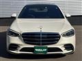 2022 Mercedes-Benz S-Class