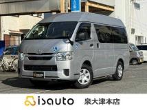 2023 Toyota Hiace Van