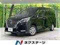 2020 Nissan Serena