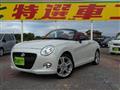 2022 Daihatsu Copen