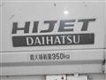 2010 Daihatsu Hijet Truck