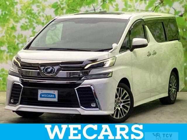 2016 Toyota Vellfire