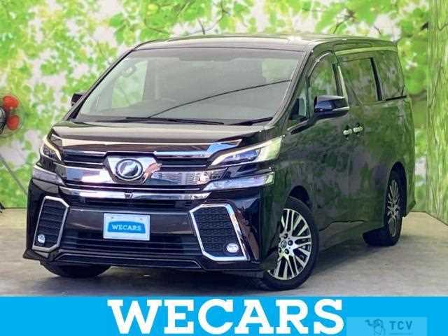 2017 Toyota Vellfire