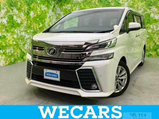 2017 Toyota Vellfire