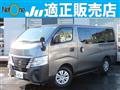 2023 Nissan Caravan Bus