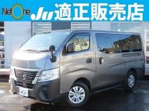 2023 Nissan Caravan Bus