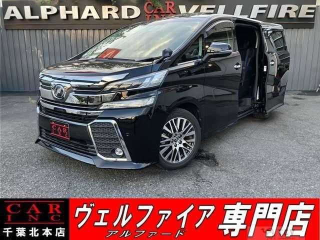 2017 Toyota Vellfire