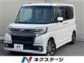 2017 Daihatsu Tanto