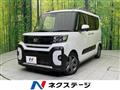 2023 Daihatsu Tanto