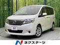 2013 Nissan Serena