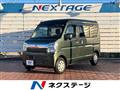 2024 Nissan Clipper Van