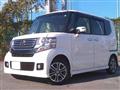 2015 Honda N BOX