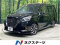 2020 Nissan Serena