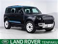 2024 Land Rover Defender