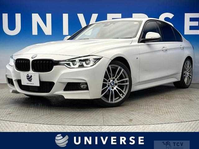 2017 BMW 3 Series