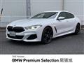 2021 BMW 8 Series