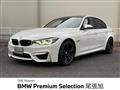 2017 BMW BMW Others