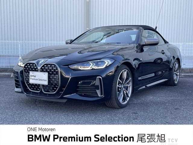 2021 BMW BMW Others
