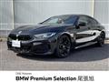 2022 BMW 8 Series