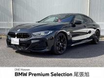 2022 BMW 8 Series