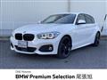 2017 BMW 1 Series