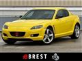 2003 Mazda RX-8