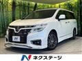 2018 Nissan Elgrand