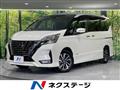 2020 Nissan Serena
