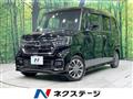 2023 Honda N BOX