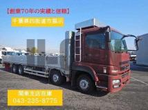 2013 Mitsubishi Fuso Super Great