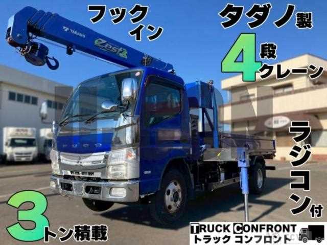 2014 Mitsubishi Fuso Canter