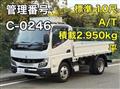 2024 Mitsubishi Fuso Canter